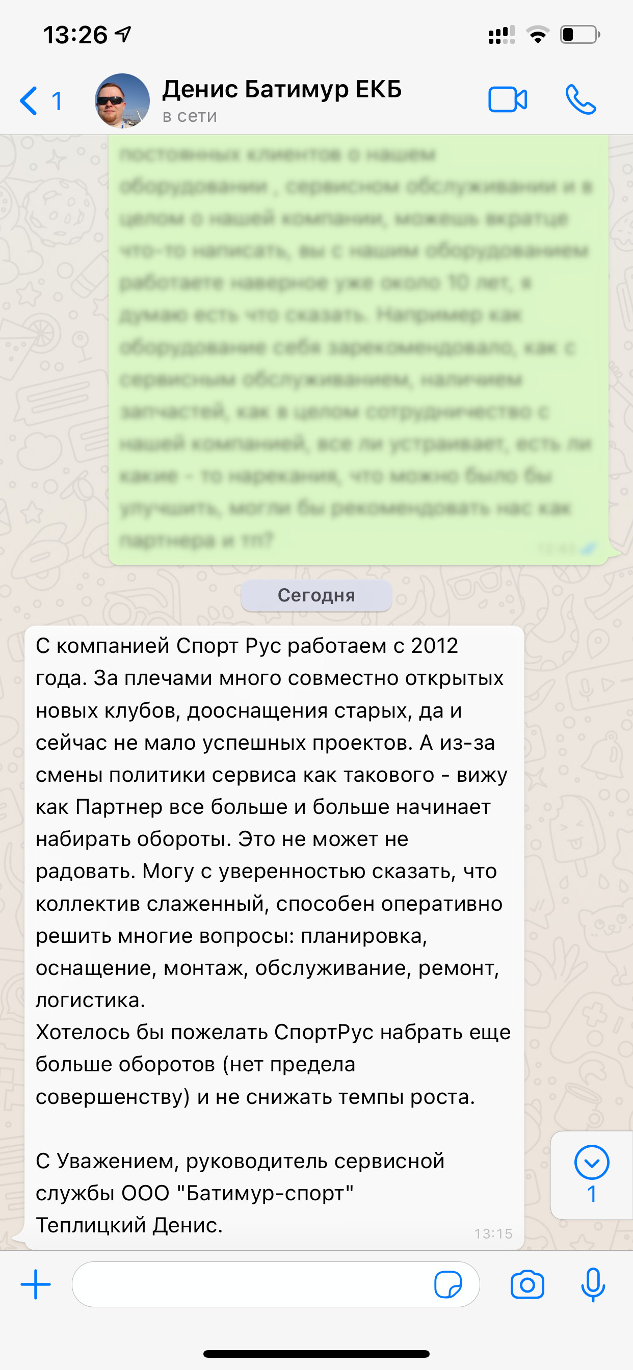 Заголовок